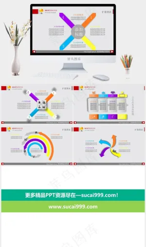 彩色立体扩散关系ppt图表图表灰色PPT模板图表
灰色营销PPT模板预览图