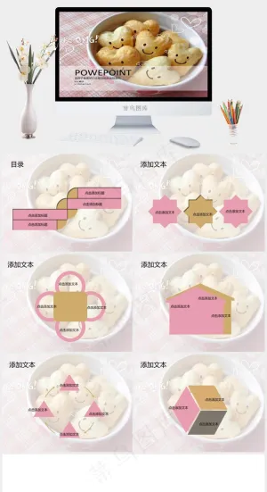 曲奇美食ppt模板唯美灰色突出实景风PPT模板灰色突出实景风PPT模板