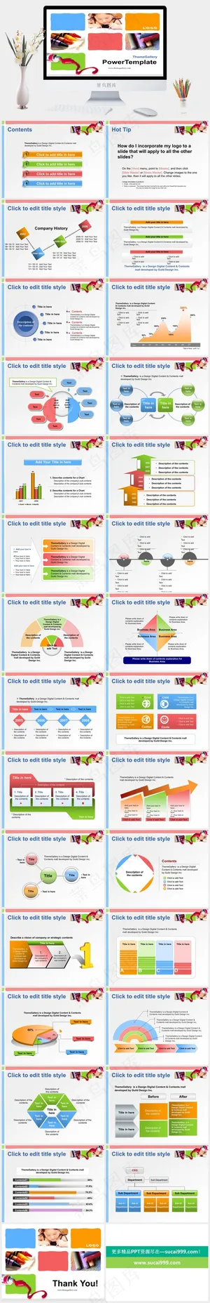 营销和客户管理白色活泼营销PPT模板预览图