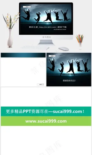 人物欢呼跳跃ppt背景图片公司黑色硬朗实景风PPT模板黑色硬朗实景风PPT模板预览图