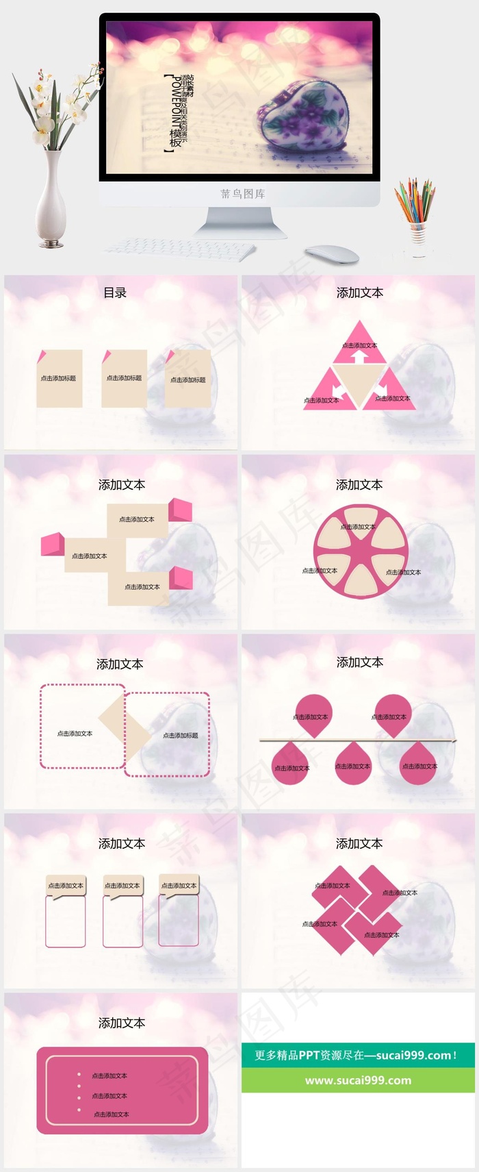 温馨唯美ppt背景图片橘色橙色标准PPT模板橘色橙色标准中国风PPT模板