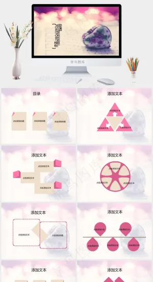 温馨唯美ppt背景图片橘色橙色标准PPT模板橘色橙色标准中国风PPT模板