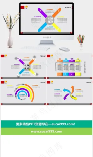 时尚彩色立体扩散关系PPT图表图表灰色PPT模板图表
灰色营销PPT模板预览图