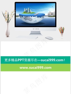 交通行业教育PPT模板实景风突出PPT模板实景风突出PPT模板预览图