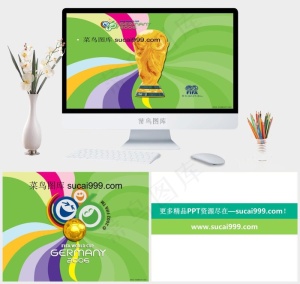 2010世界杯PPT模板绿色PPT模板绿色PPT模板预览图