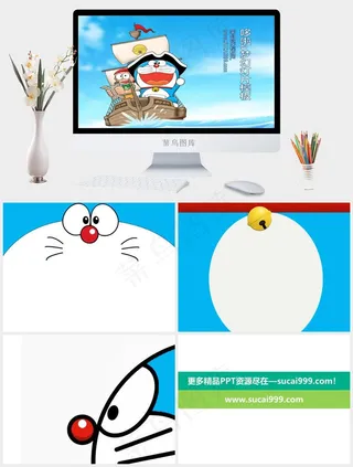 哆啦a梦图表课件蓝色卡通风PPT模板蓝色卡通风标准PPT模板