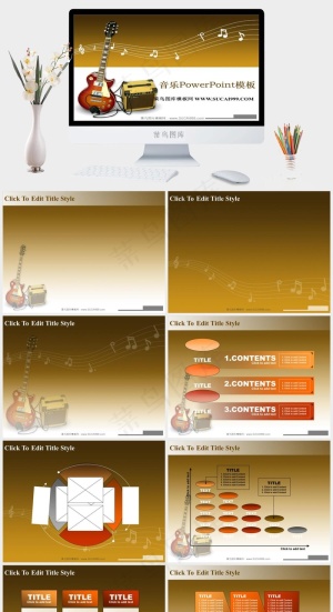 音箱PPT背景图片白色PPT模板白色PPT模板预览图