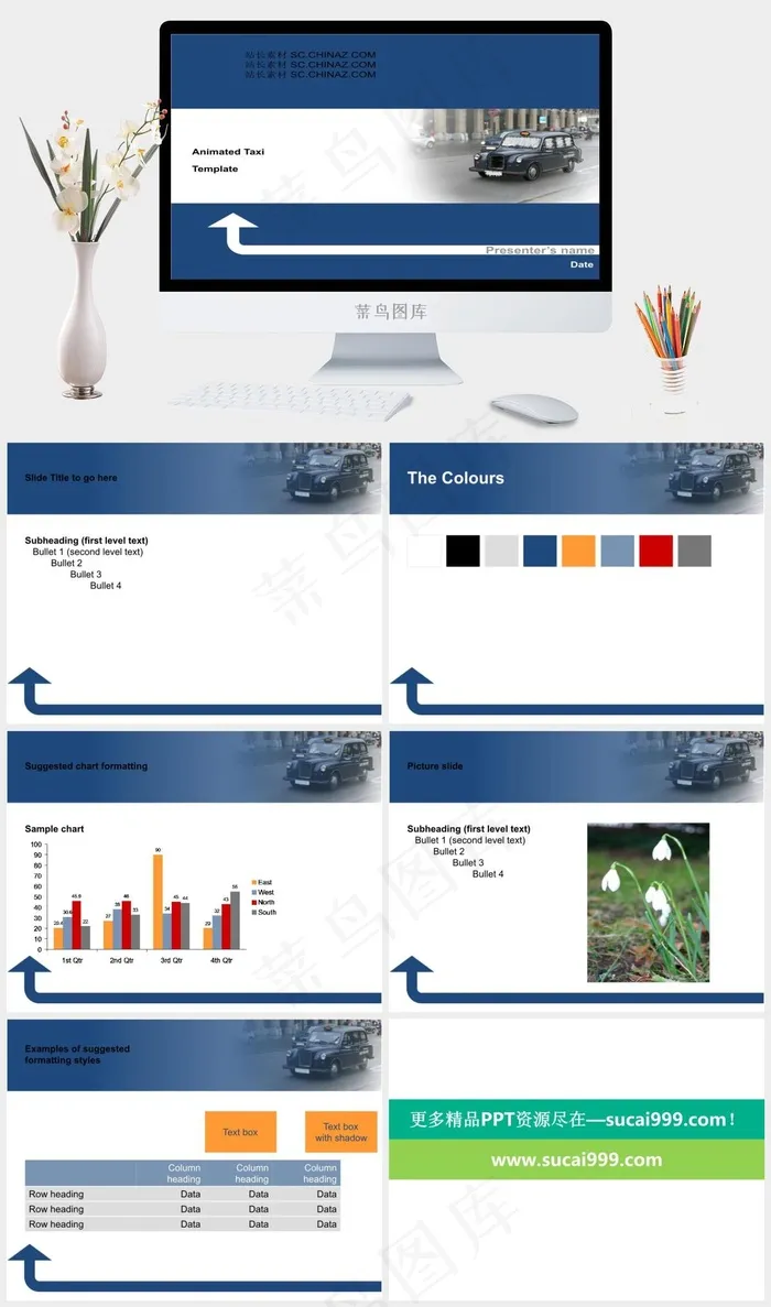 科技设计PPT模板下载蓝色标准实景风PPT模板 科技设计PPT模板下载蓝色标准实景风PPT模板