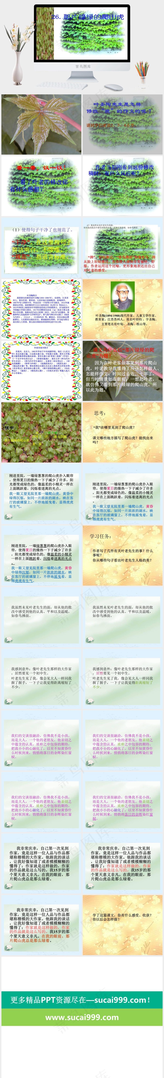教育培训PPT灰色实景风PPT模板灰色实景风PPT模板