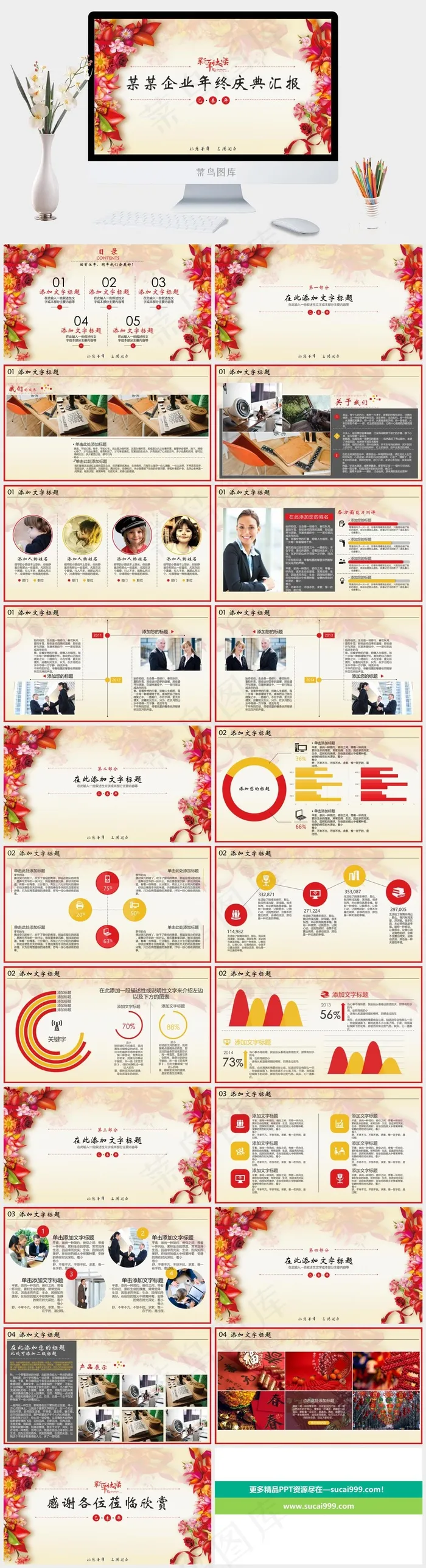 2016最新企业庆典ppt模板灰色中国风PPT模板