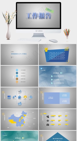 Facebook蓝色调商务风工作报...灰色简洁营销PPT模板预览图