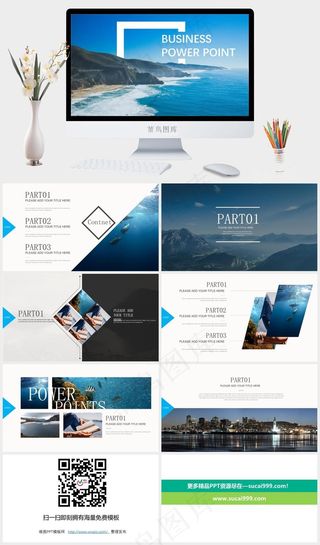 精美旅游行业足迹介绍ppt模板蓝色实景风PPT模板蓝色实景风PPT模板