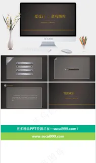 拉丝PPT背景图片灰色简洁营销硬朗PPT模板