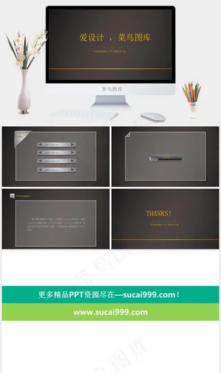 拉丝PPT背景图片灰色简洁营销硬朗PPT模板