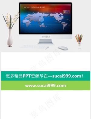 信息图表ppt设计模板卡通风PPT模板蓝色卡通风PPT模板预览图