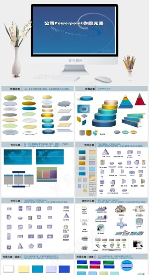 PPT图表工具图片蓝色简洁营销PPT模板