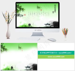 清明节主题ppt模板灰色中国风PPT模板灰色中国风PPT模板