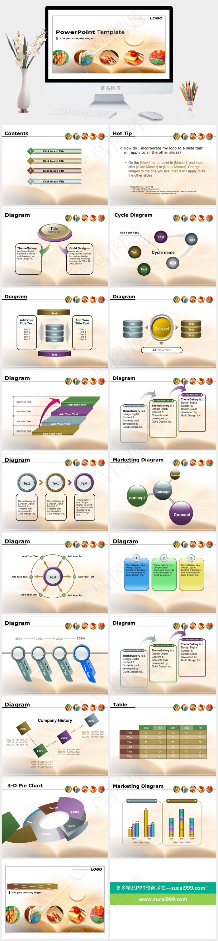 企业工作计划ppt模板下载白色橘色橙色营销突出PPT模板