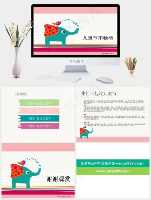 儿童节可爱PPT模板儿童节白色卡通风PPT模板儿童节
白色卡通风PPT模板预览图