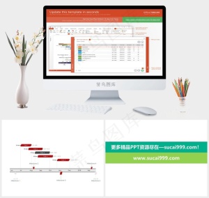 时间轴PPT素材白色PPT模板白色PPT模板预览图
