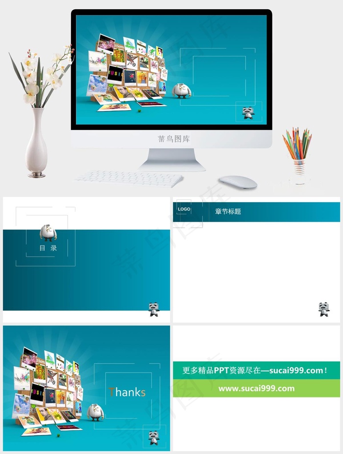 照片墙ppt模板青色营销PPT模板青色营销PPT模板