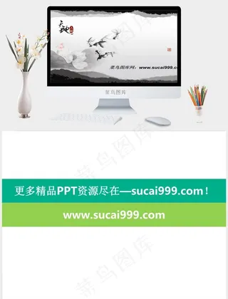 大自然毕业答辩ppt模板白色灰色中国风PPT模板白色灰色中国风PPT模板