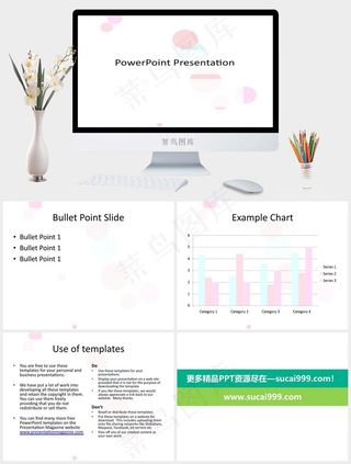 圆圈PPT背景- 37888323白色营销简洁素雅PPT模板白色营销简洁素雅PPT模板