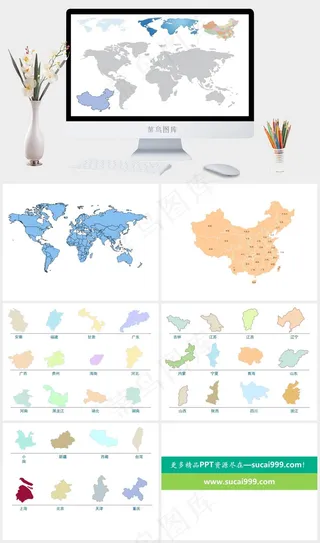 商务地图PPT白色卡通风PPT模板白色卡通风PPT模板