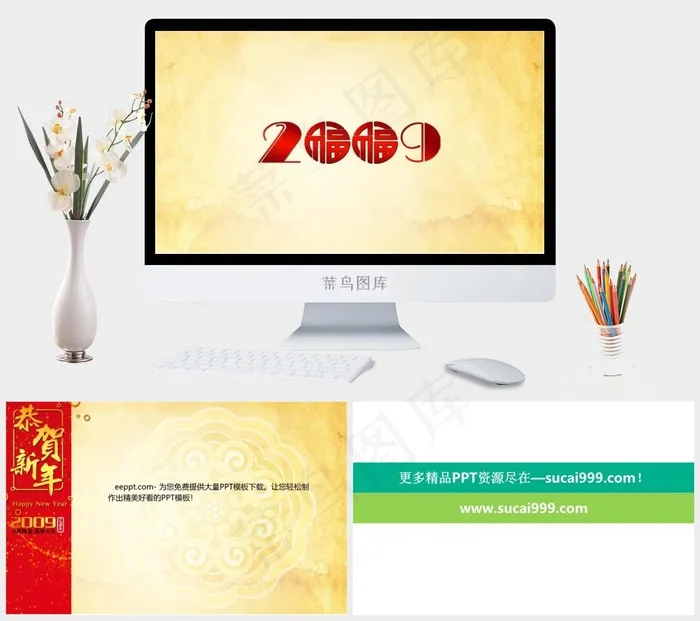 新年动画模板四黄色营销PPT模板黄色营销PPT模板