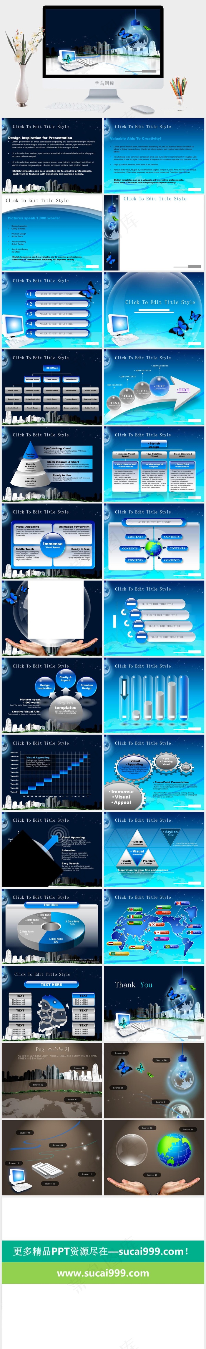 玻璃质感图表电脑电子网络蓝色科技p...蓝色实景风PPT模板