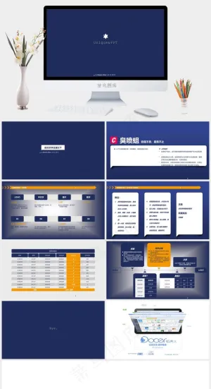 蓝白极简宽屏模板ppt蓝色简洁PPT模板预览图