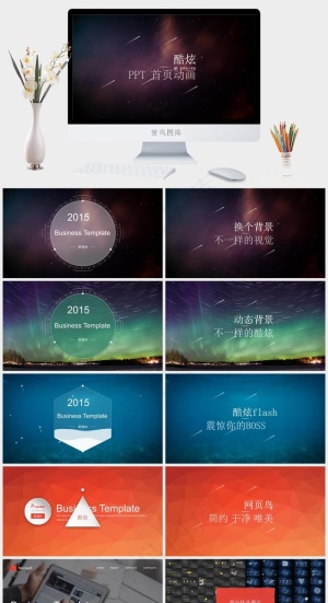 大气动态ppt黑色硬朗PPT模板黑色PPT模板预览图