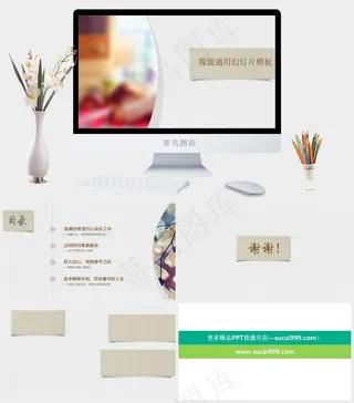 灰色背景ppt通用图表课件灰色标准实景风PPT模板灰色标准实景风PPT模板