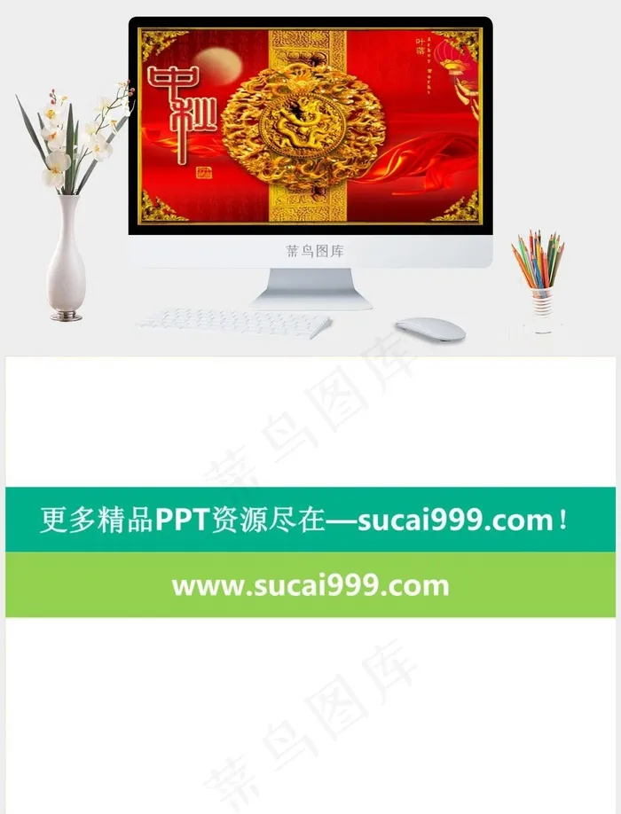 红色大气中秋节月饼礼盒图案ppt背...红色突出豪华中国风PPT模板红色突出豪华中国风PPT模板