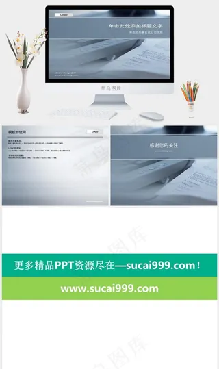 深蓝色梦幻企业ppt模板公司蓝色突出PPT模板蓝色突出实景风PPT模板