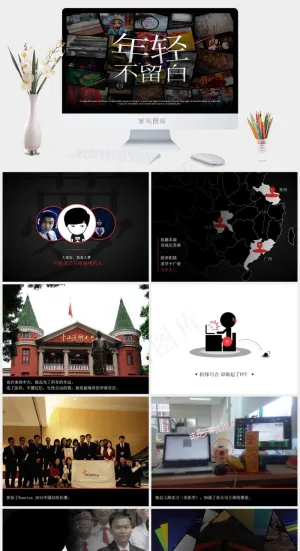 年轻不留白一个脱离了高级趣味的PP...灰色实景风营销PPT模板灰色实景风营销PPT模板预览图