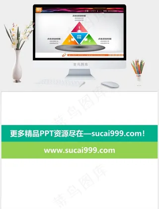 三角扩散关系PowerPoint素...灰色PPT模板灰色突出PPT模板