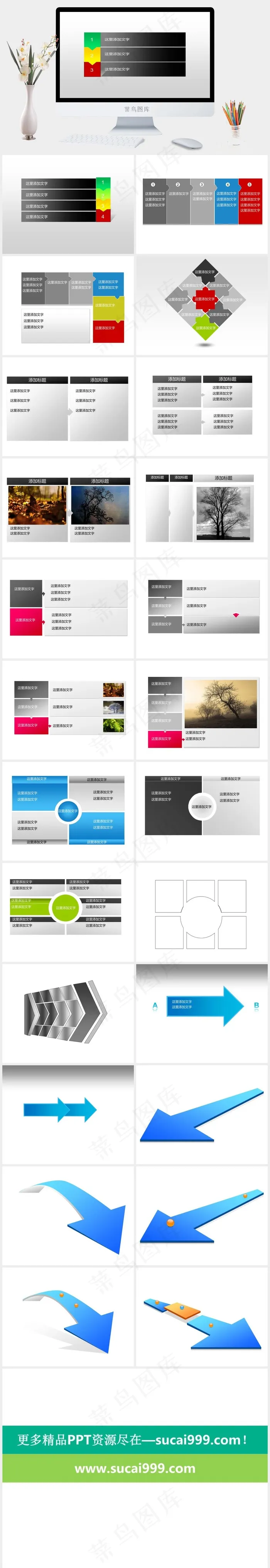 文本PPT素材灰色PPT模板