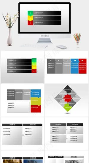 文本PPT素材灰色PPT模板预览图