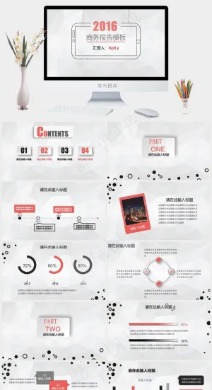 灰色低面背景灰色素雅营销PPT模板预览图