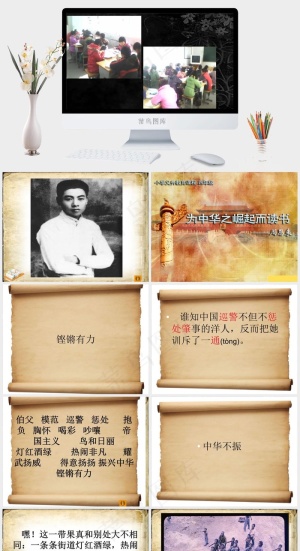 中华崛起PPT灰色实景风PPT模板预览图