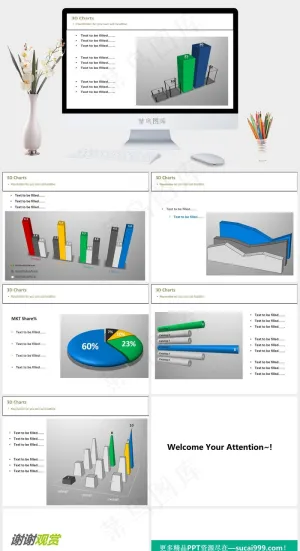 3D图表ppt白色标准PPT模板预览图
