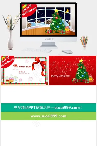 圣诞节PPT贺卡模板图表课件灰色卡通风PPT模板灰色卡通风PPT模板