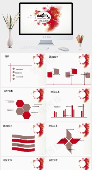 2014教师节ppt模板教师教师节白色营销水彩风PPT模板白色营销水彩风PPT模板预览图