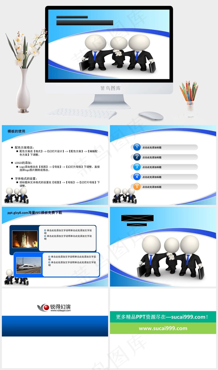 最新商务商业合作PPT模板灰色突出标准PPT模板