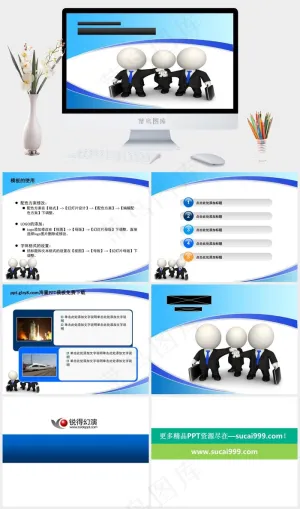 最新商务商业合作PPT模板灰色突出标准PPT模板