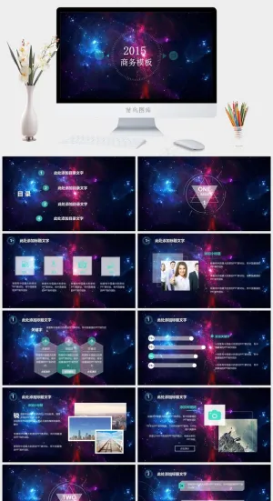 梦幻星空动态商务ppt模板下载商务蓝色营销PPT模板蓝色PPT模板预览图
