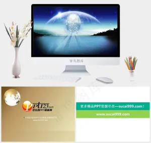 夜空PPT模板实景风PPT模板实景风PPT模板预览图