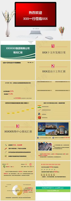 公司情况汇报PPT模板红色营销PPT模板预览图