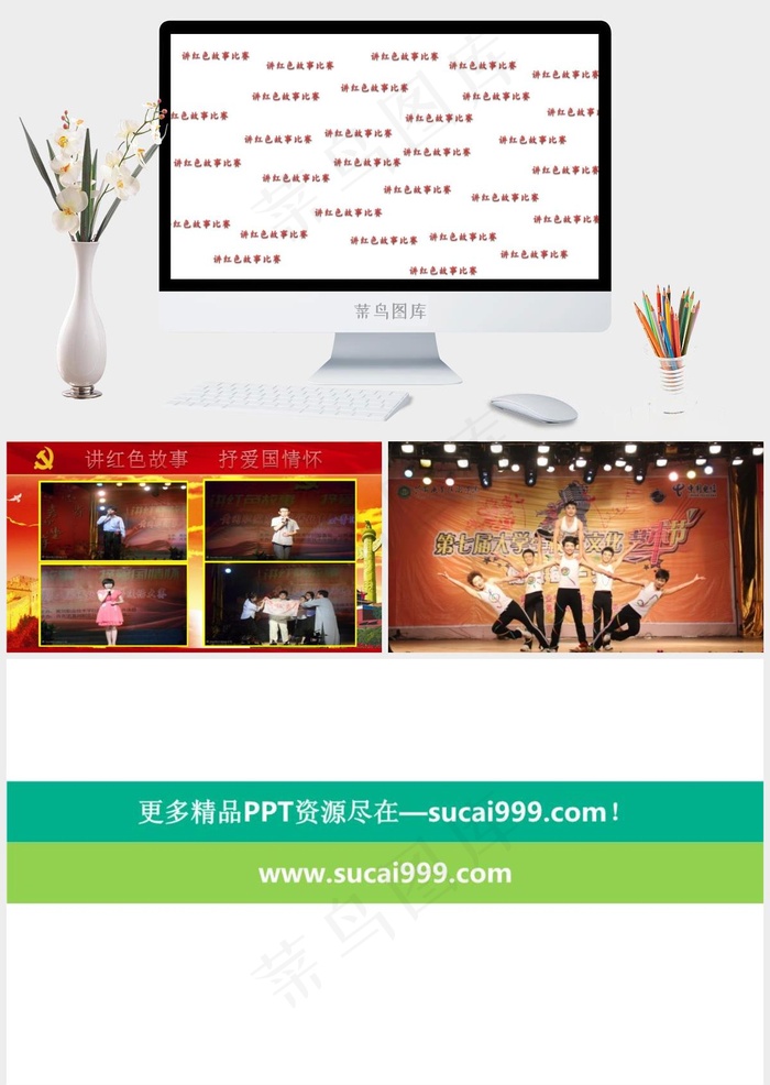 艺术节PPT模板故事白色营销PPT模板白色营销PPT模板
